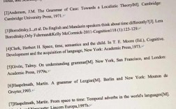 论文中英文参考文献数量规范，影响因素与学科差异解析