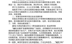 参考文献关于浅谈语境的