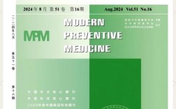 中外医学研究杂志加急，如何快速发表？