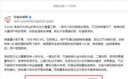 Turnitin查重时参考文献算重复吗？