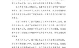 学校感恩教育参考文献有哪些？