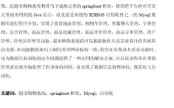 微信小程序设计参考文献，UI/UX交互、前端开发与商业应用研究指南