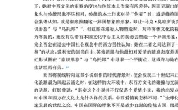 WPS参考文献怎么自动生成？