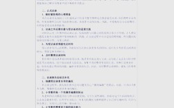 教师管理问题何在？对策如何优化？