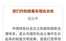 高校党建论文当前研究有何新方向？