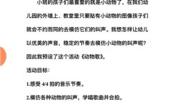 音乐如何巧妙融入幼儿教育？