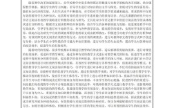 创意式批准阅读策略如何提升阅读效果？