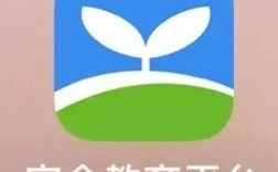 济南安全教育平台怎么下载？