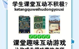 游戏课程教育模式如何有效开展？