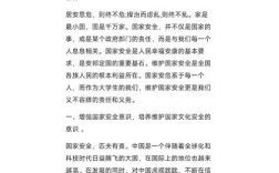 安全教育如何提升学生安全素养？