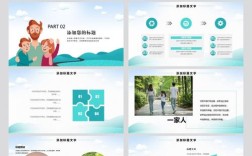 二胎政策参考文献有何研究焦点？