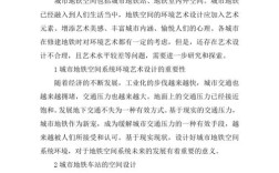 环境艺术设计参考文献有哪些实用类型？