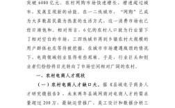 媒体发展现状如何？未来趋势怎样？