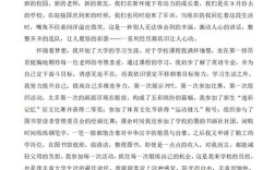 小学德育教育教授论文