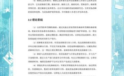 机电一体化设计参考文献有哪些关键方向？