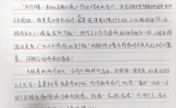 近期太极拳论文参考文献有何新进展？