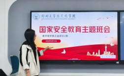 高校安全教育如何高效协作？