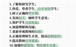 师生关系，教育生态中的核心纽带与学生成长的隐形推手