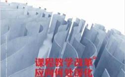 幼教金刊今日教育有何独特价值？