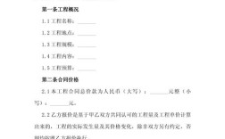 建筑工程合同研究，核心争议与解决路径？