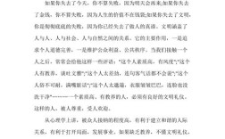 幼儿礼仪文明教育如何有效实施？