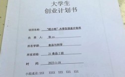 高校创业教育文件有何新导向？