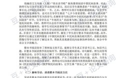 如何有效提升语文阅读能力？