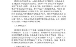 最新市场营销参考文献