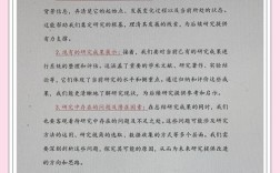 发展与发展问题研究论文，多维视角下的挑战、路径与未来展望