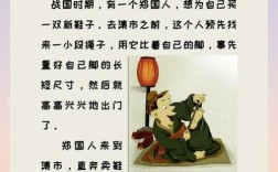 刘基讽刺寓言有何独特艺术价值？