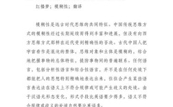 王熙凤论文参考文献有哪些关键方向？