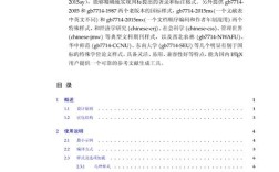 有向无环图论文参考文献有哪些？