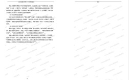 在线教育模式如何优化？
