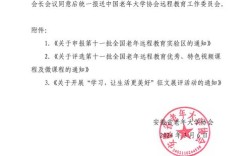 远程教育发展瓶颈，资源不均、互动缺失、质量监管待完善，如何破局？