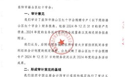 审计失败研究的应用前景究竟如何？