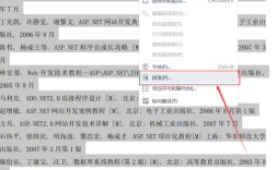 iOS软件开发参考文献有哪些？