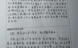 小班幼儿常规研究现状如何？