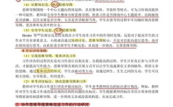 行动研究法在论文中如何有效应用？