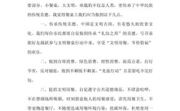 餐桌礼仪参考文献有哪些核心要点？