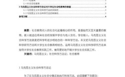 要包含哪些核心内容？