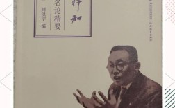 生活即教育的参考文献有哪些？