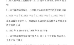 小学语文小课题研究题目，聚焦核心素养的课堂实践与策略探索