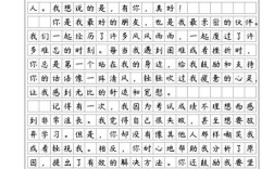 友情论文参考文献有哪些？