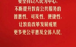 教育如何真正促进社会公平？