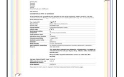 外国教育研究录用通知有何意义？