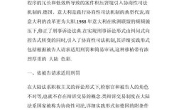 比较法的作用参考文献有哪些？