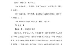 如何追寻真正的人生幸福教育？