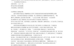 陶渊明研究论文开题报告的核心问题是什么？