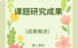 农村小学教育，乡村振兴战略下教育公平与质量提升的根基探索
