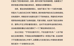 参考文献宪法格式怎么写？